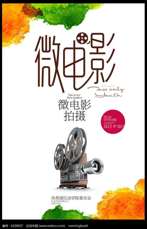 办假的商场导购员资格证